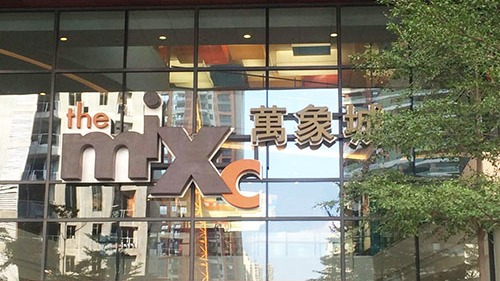南宁华润万象城